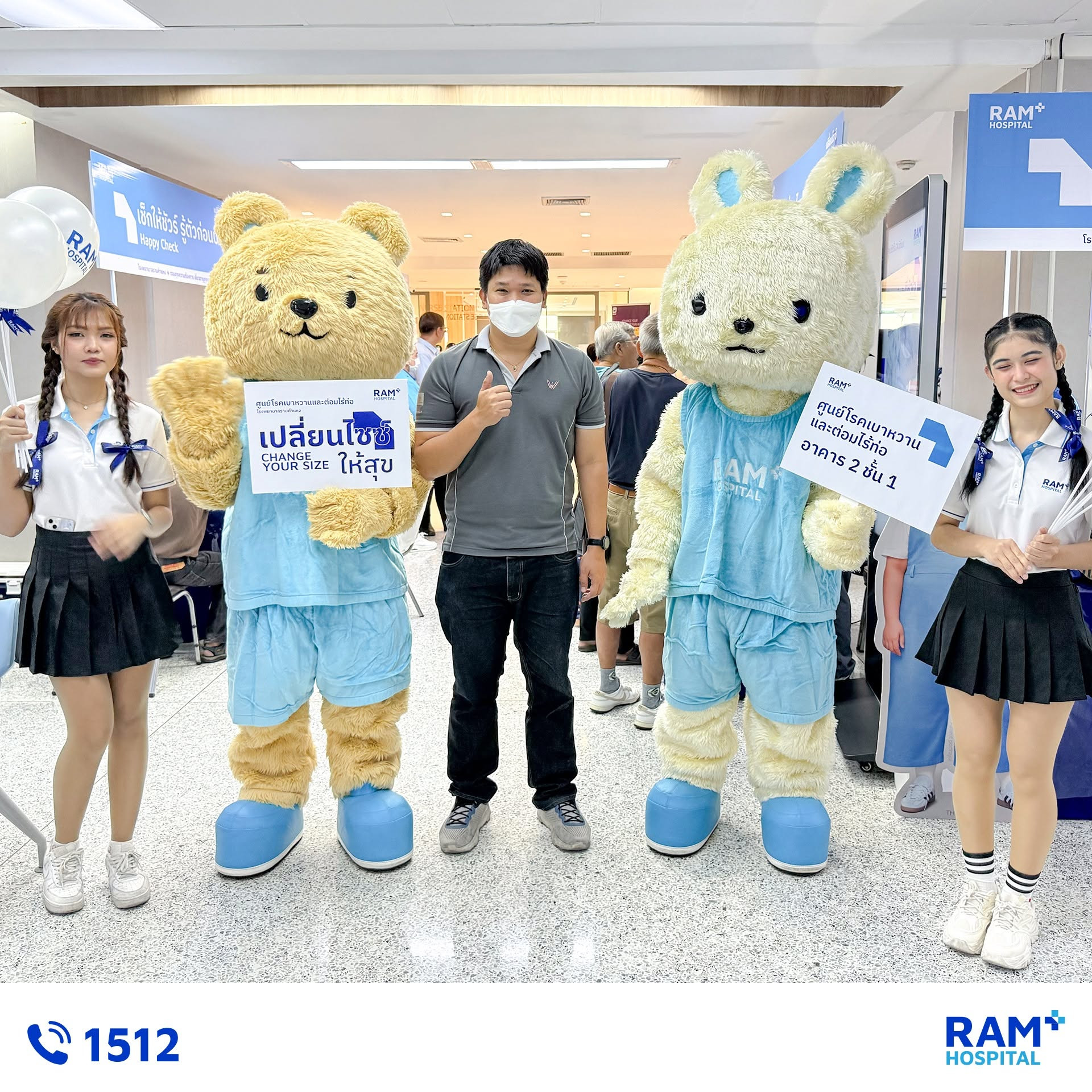 ศูนย์ลดน้ำหนัก
