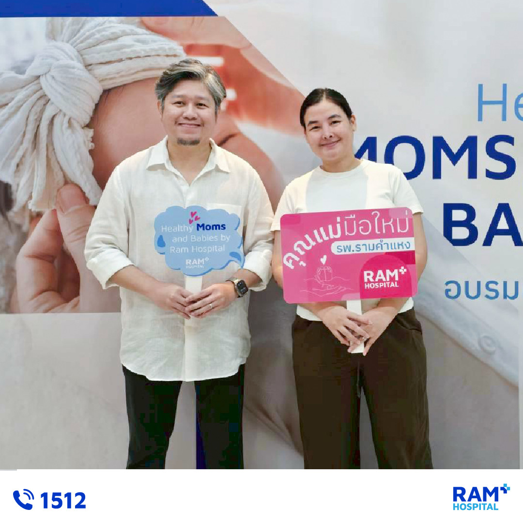 บรรยากาศงานอบรมครรภ์คุณภาพ 2026