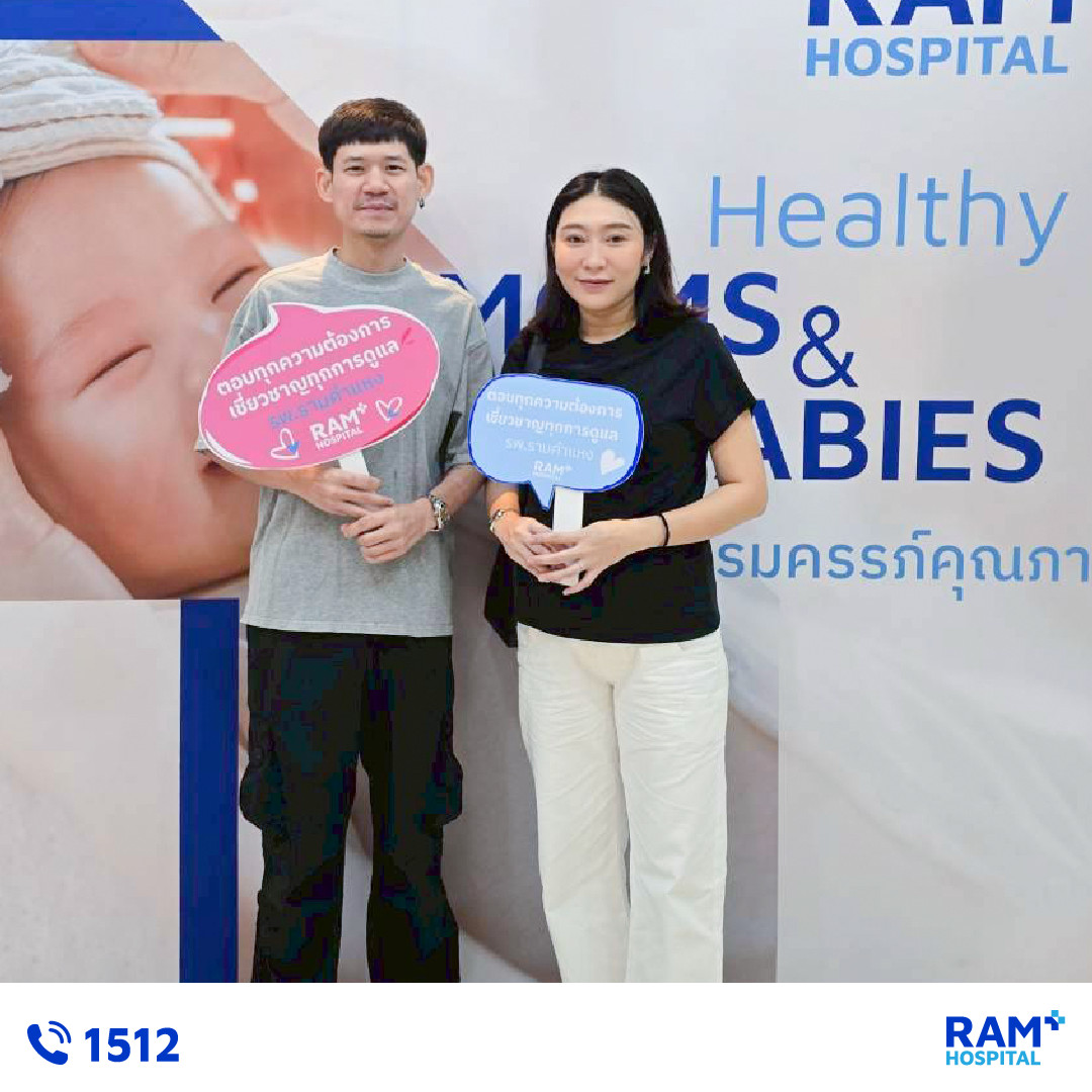 บรรยากาศงานอบรมครรภ์คุณภาพ 2026