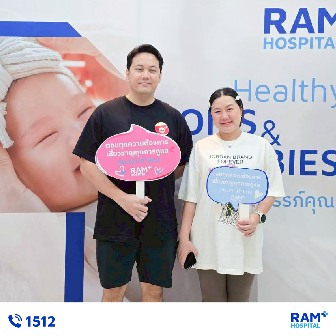 บรรยากาศงานอบรมครรภ์คุณภาพ 2026