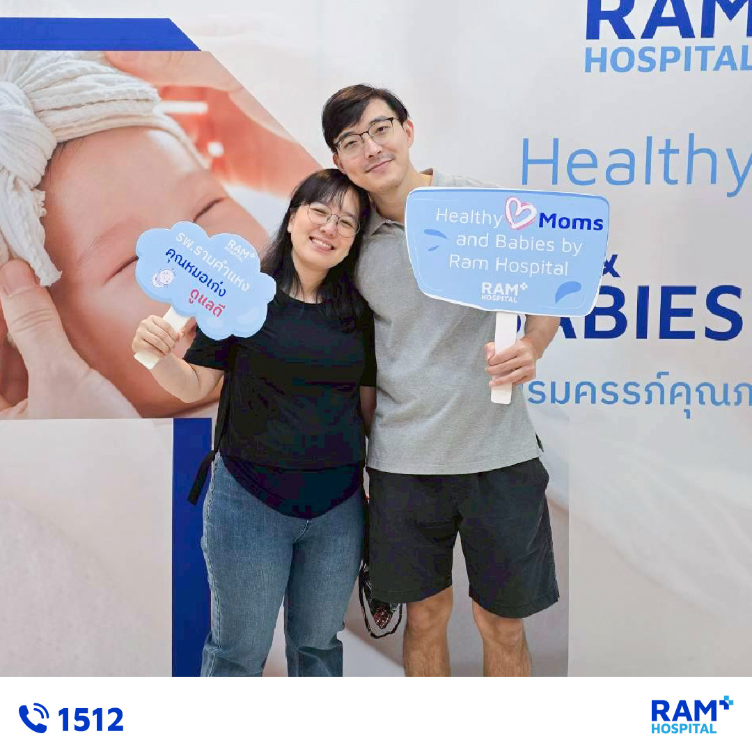 บรรยากาศงานอบรมครรภ์คุณภาพ 2026