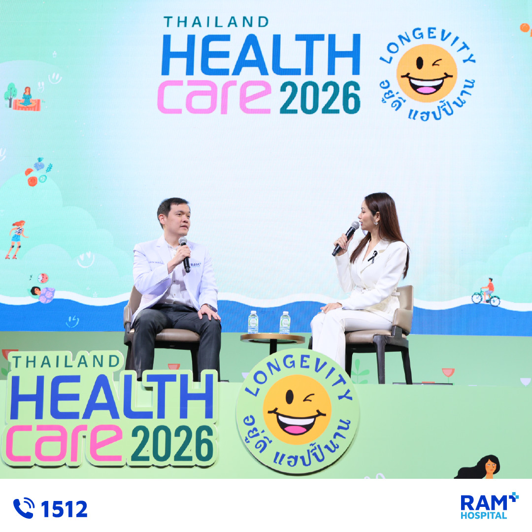 RAM x Matichon healthcare