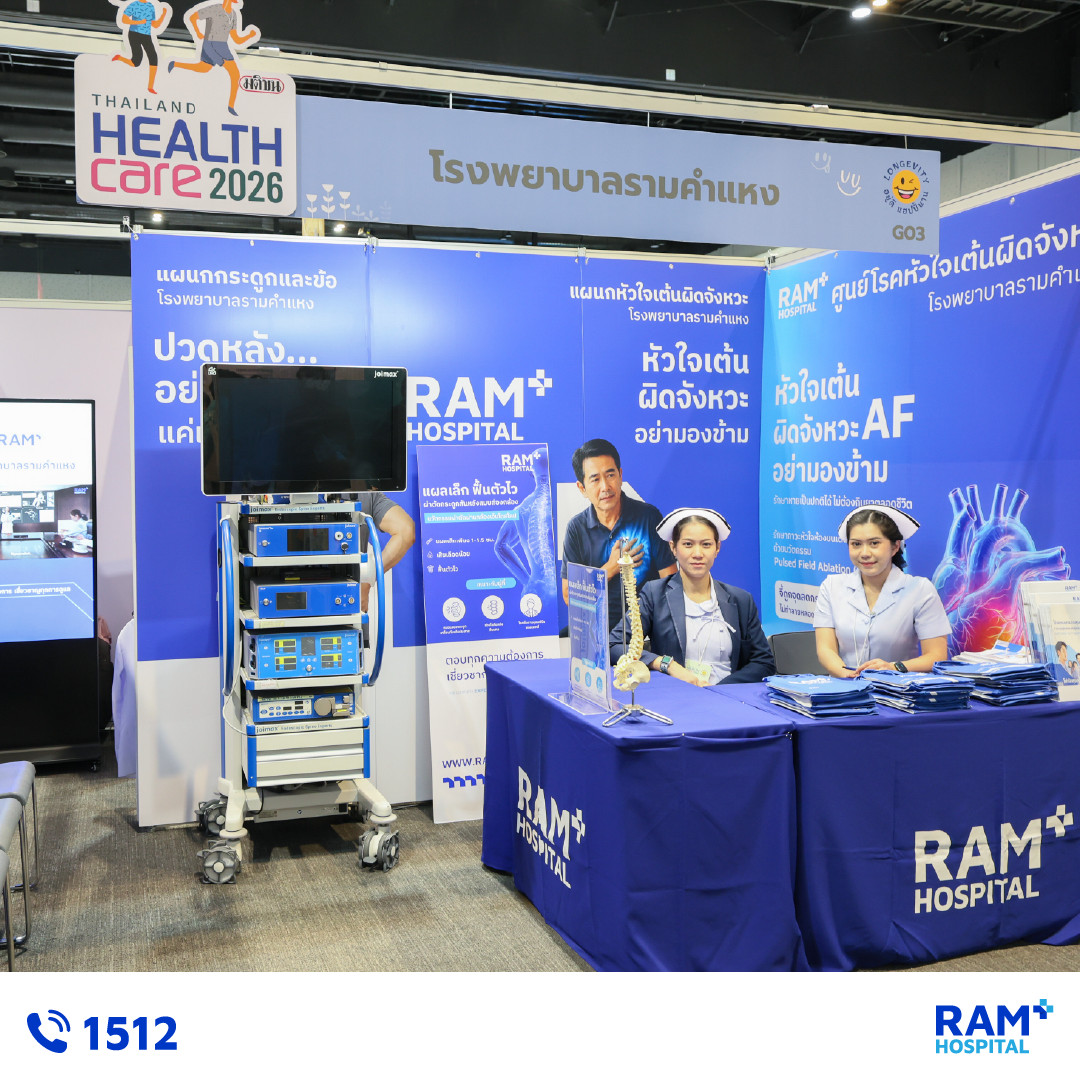 RAM x Matichon healthcare
