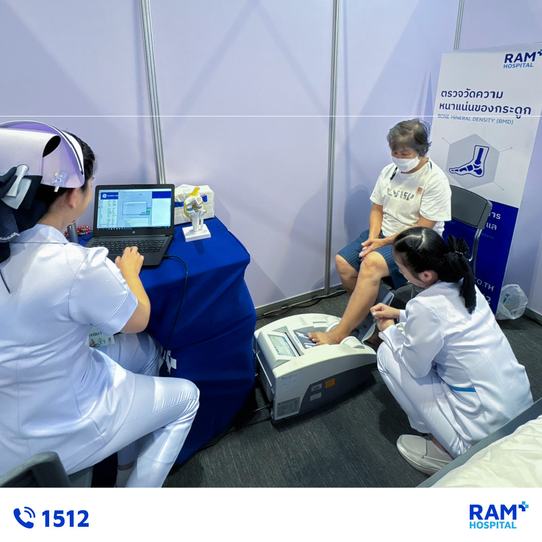 RAM x Matichon healthcare