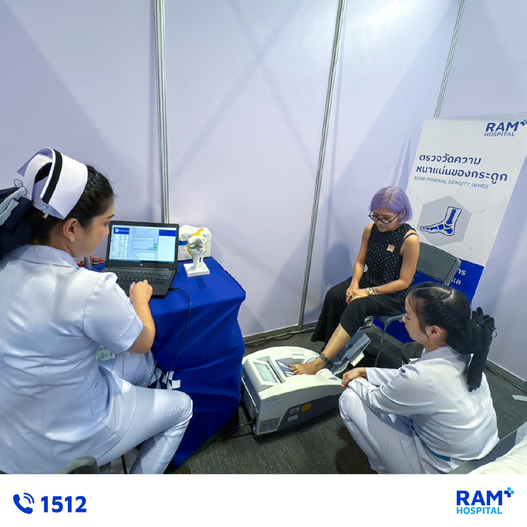 RAM x Matichon healthcare