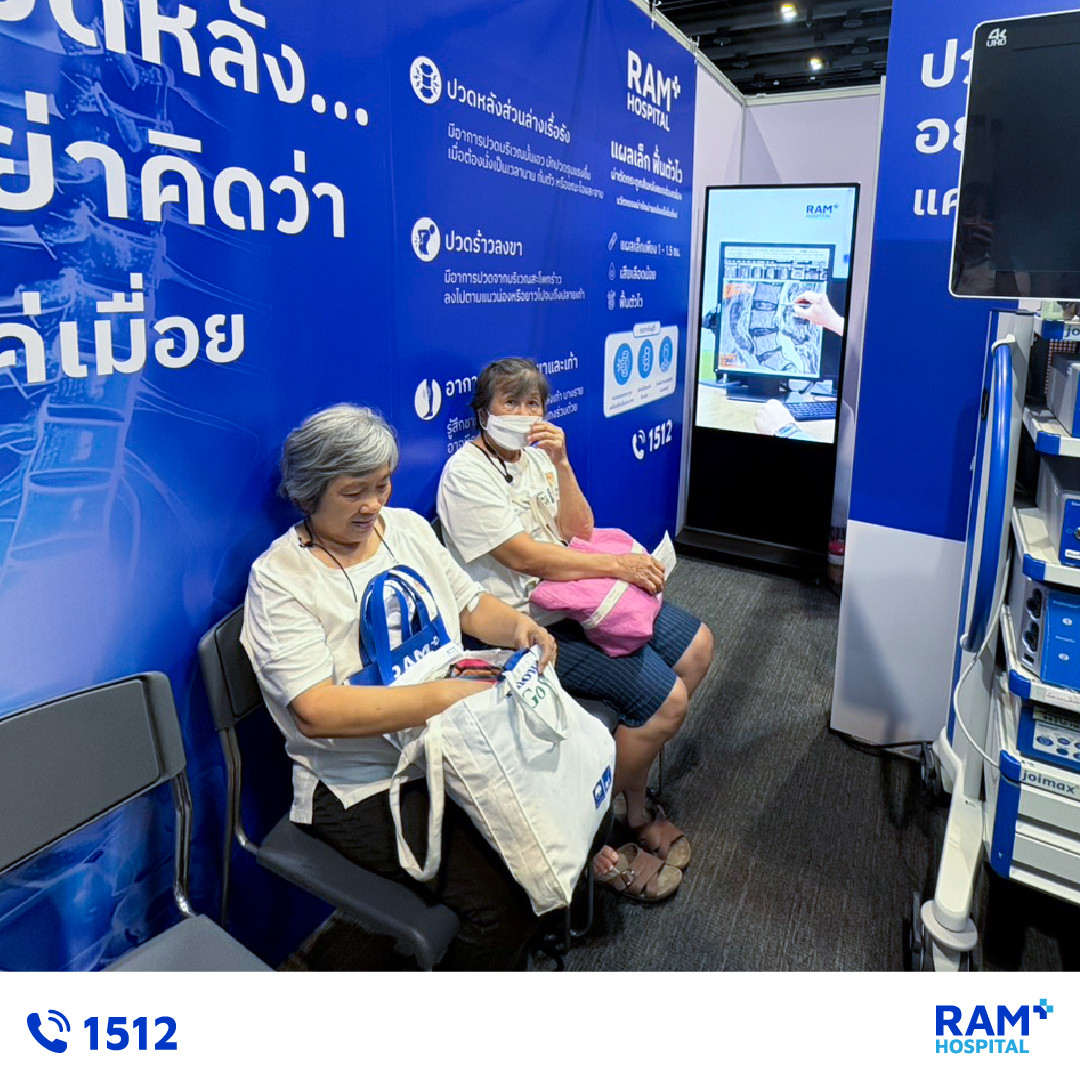 RAM x Matichon healthcare