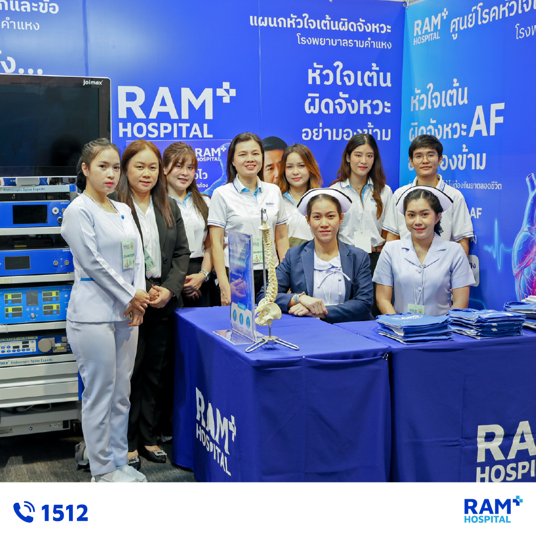 RAM x Matichon healthcare