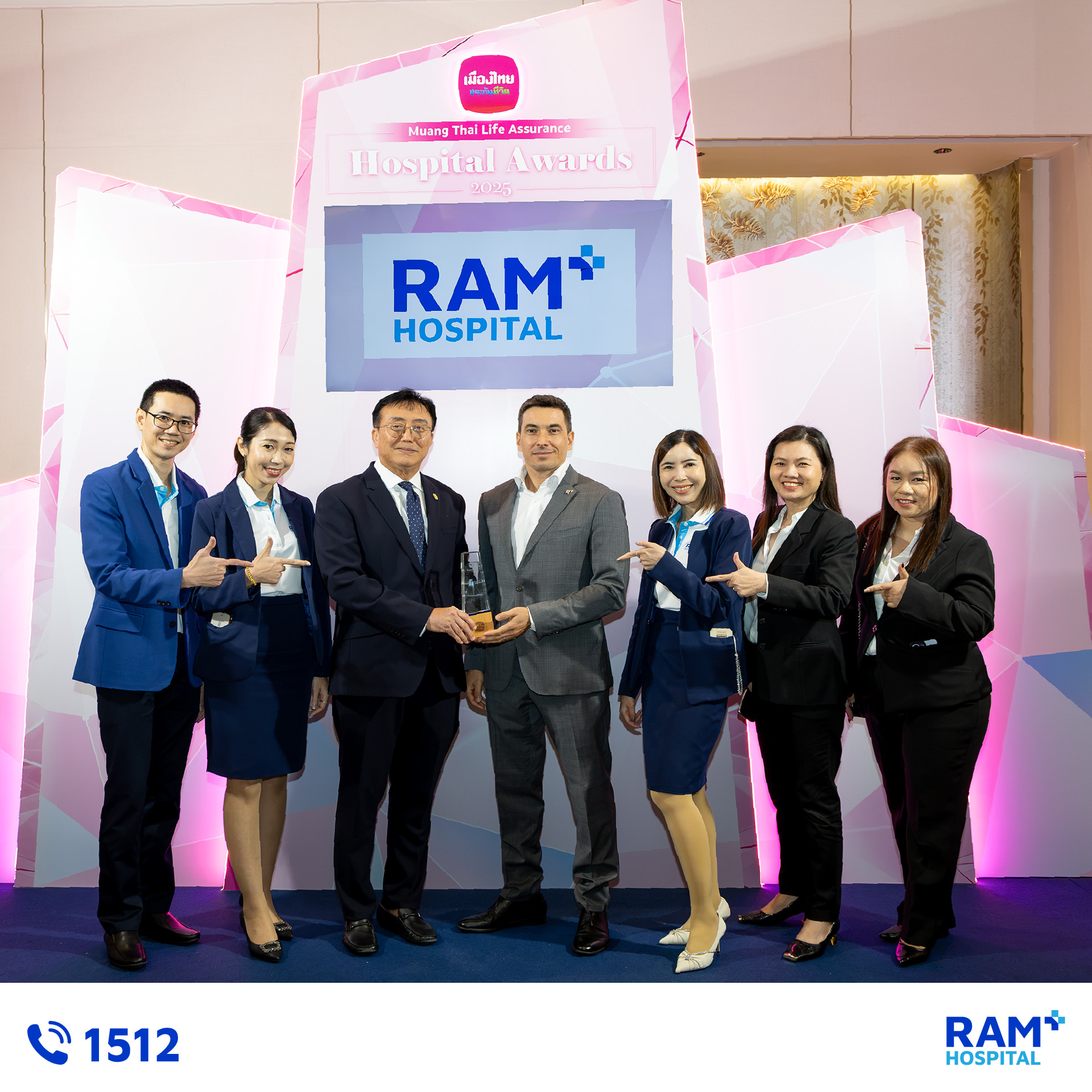 ramkhamhaeng-hospital-customer-centric-award-2025