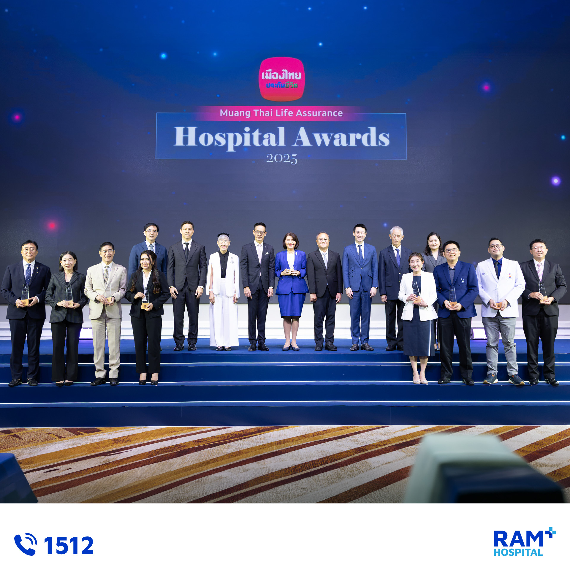 ramkhamhaeng-hospital-customer-centric-award-2025