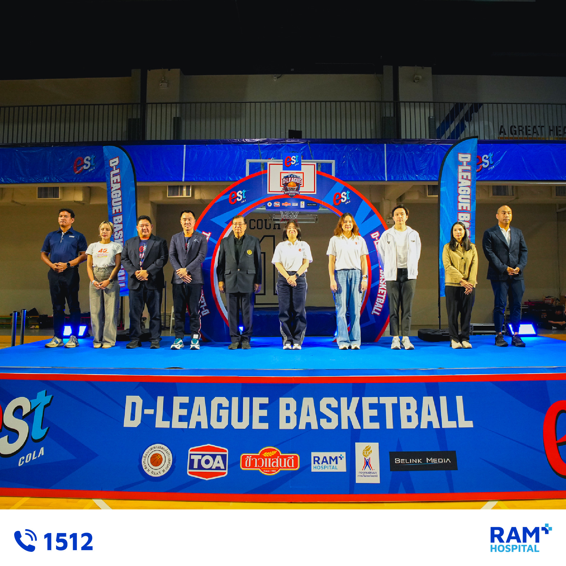 D-League Youth Basketball U16