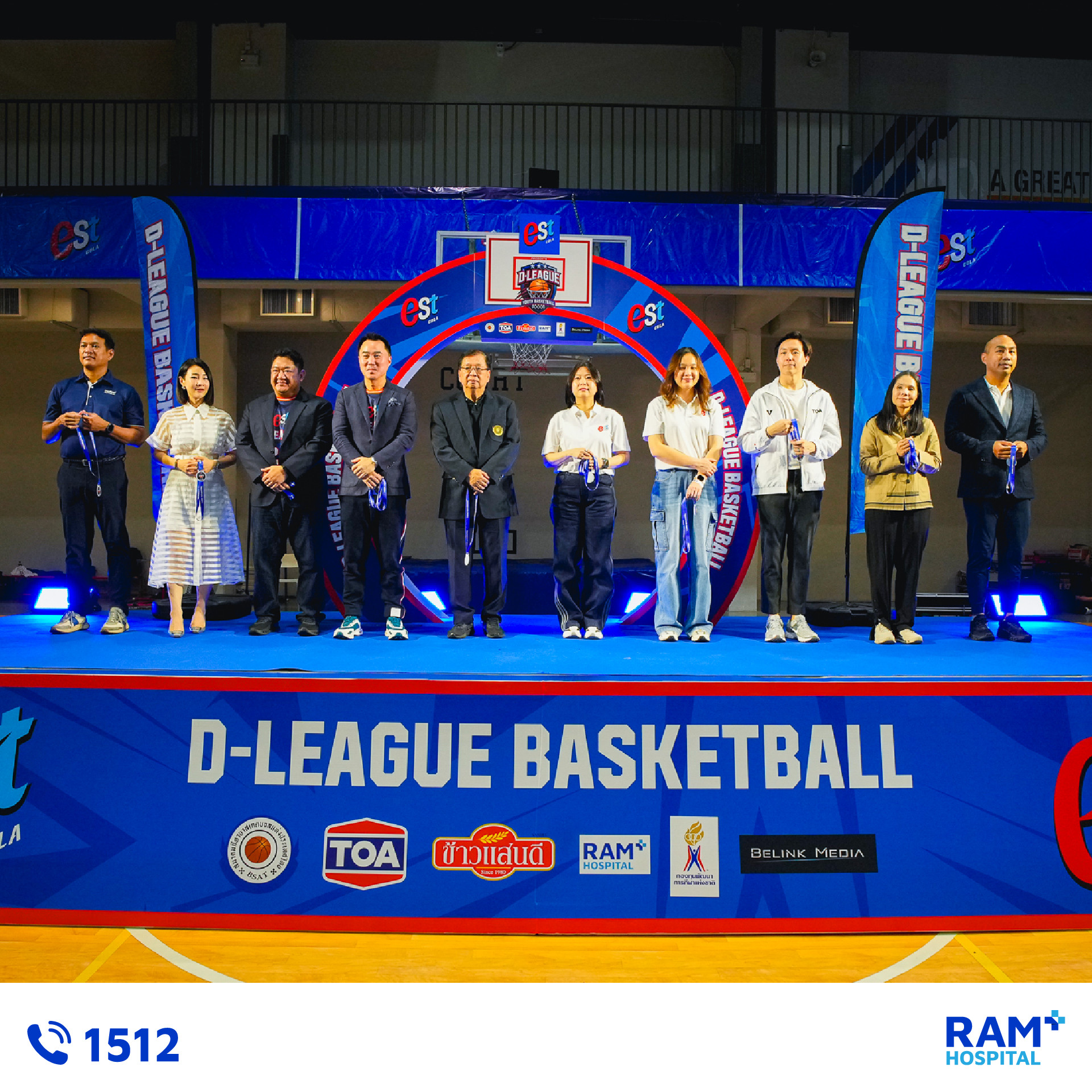 D-League Youth Basketball U16