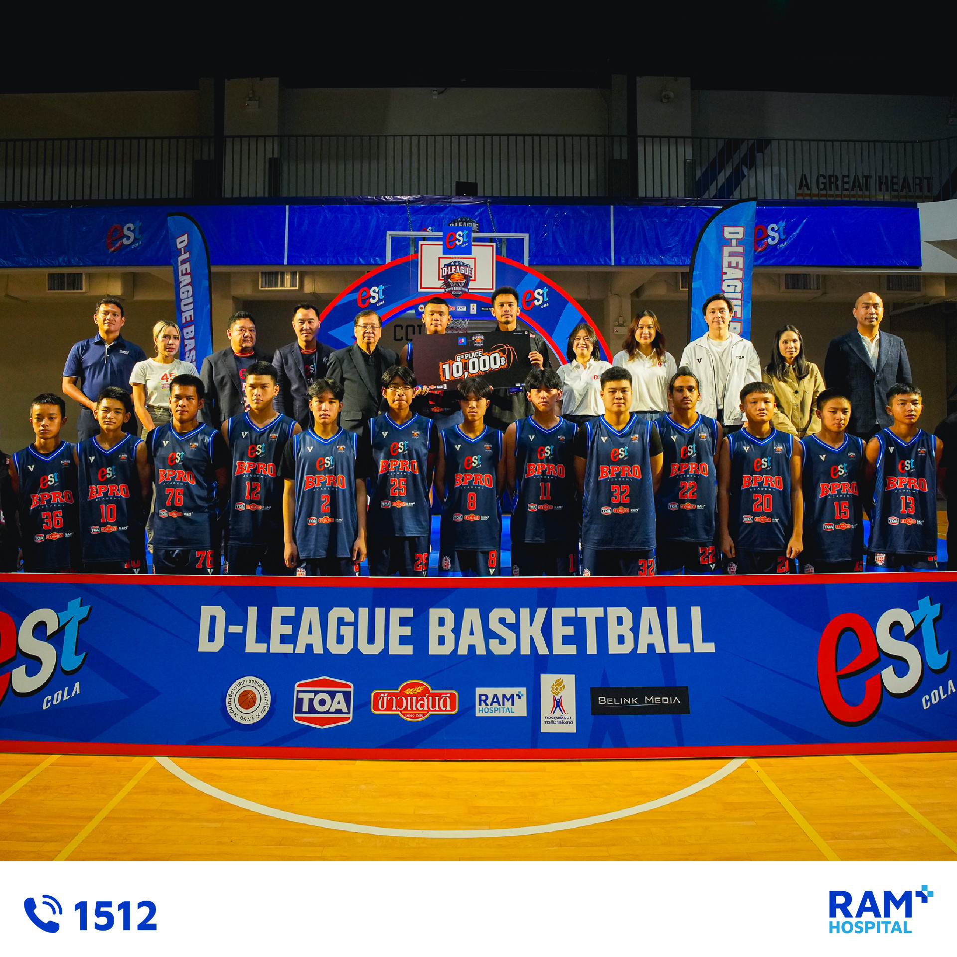 D-League Youth Basketball U16