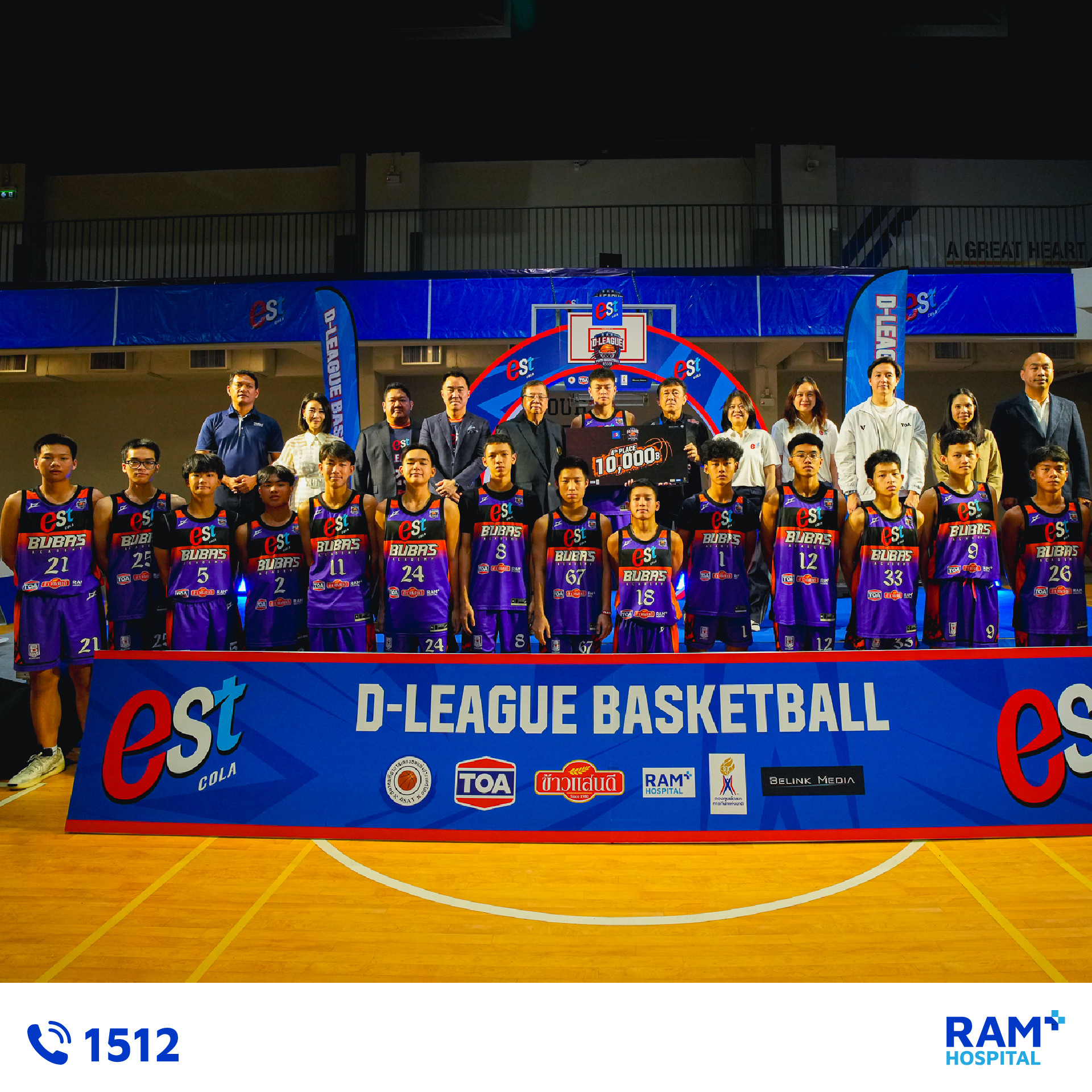 D-League Youth Basketball U16