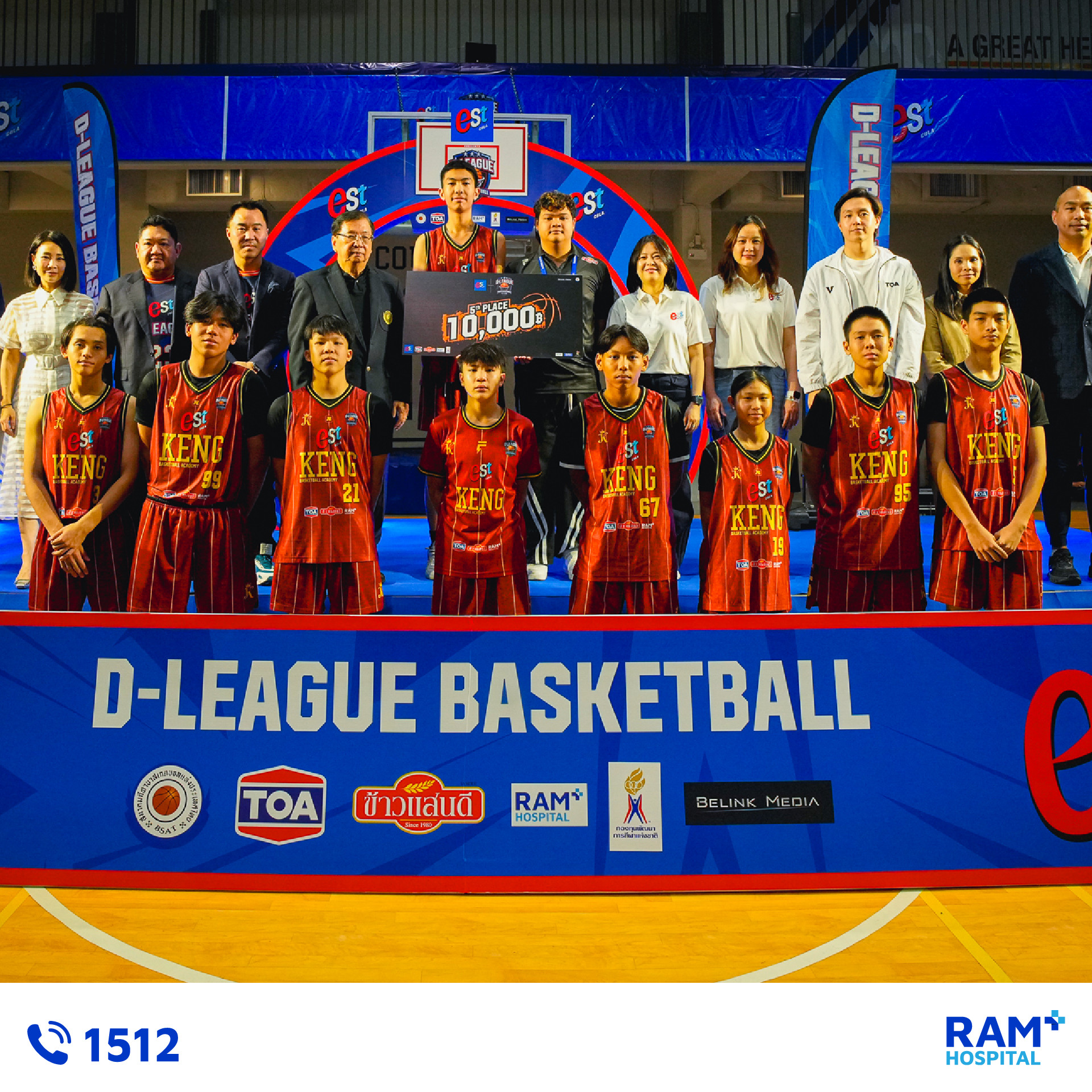 D-League Youth Basketball U16