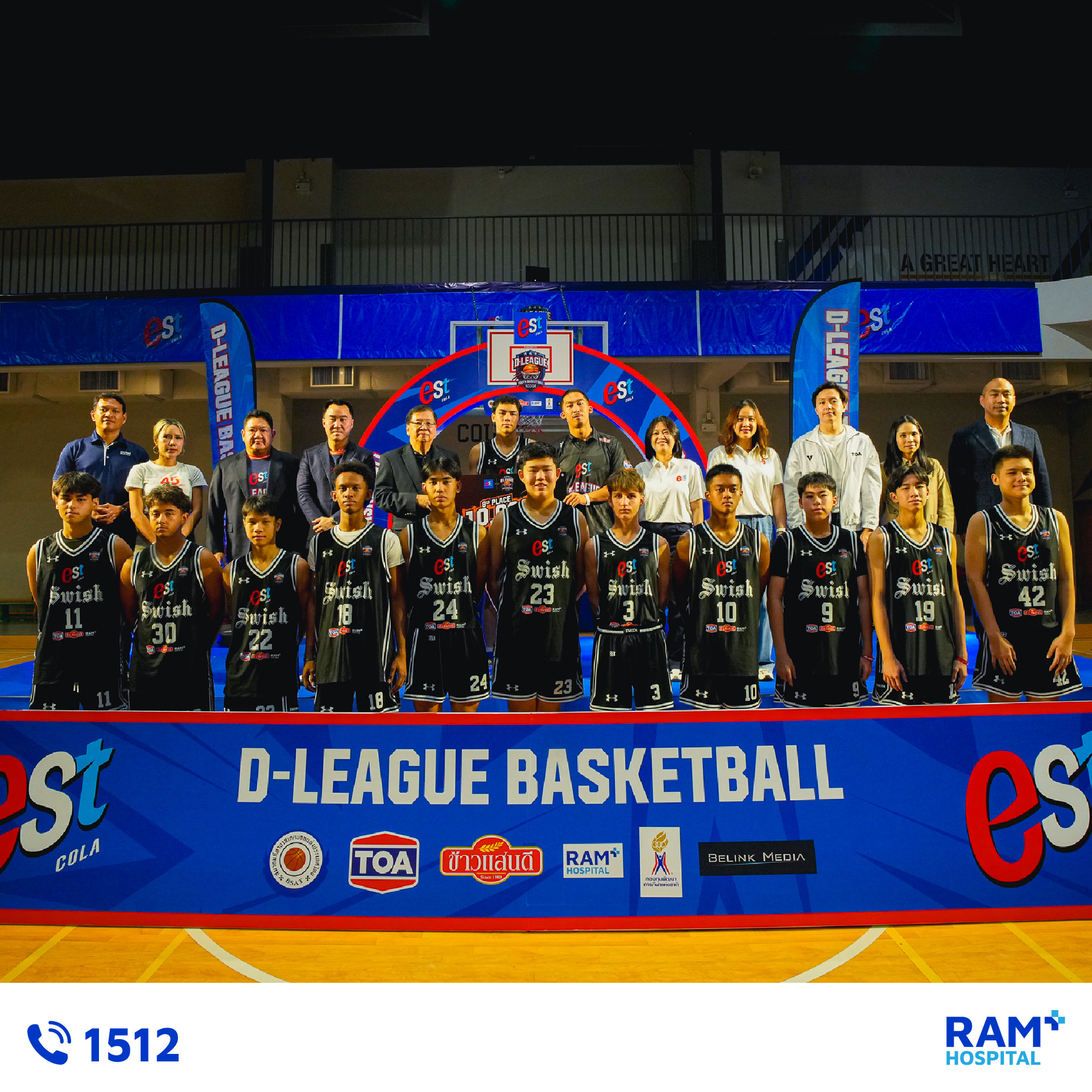 D-League Youth Basketball U16
