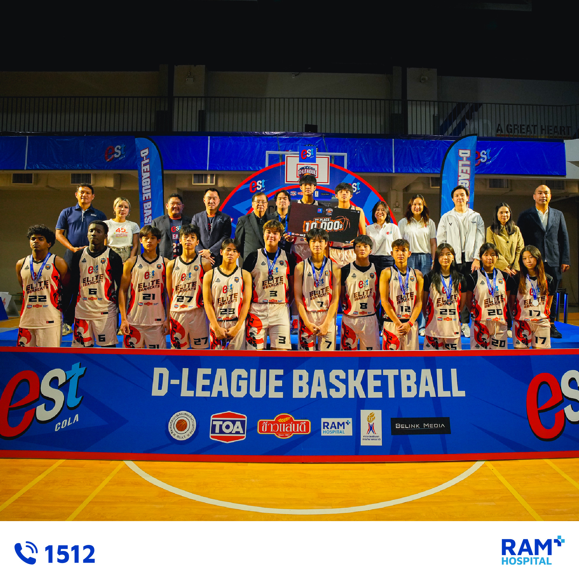 D-League Youth Basketball U16