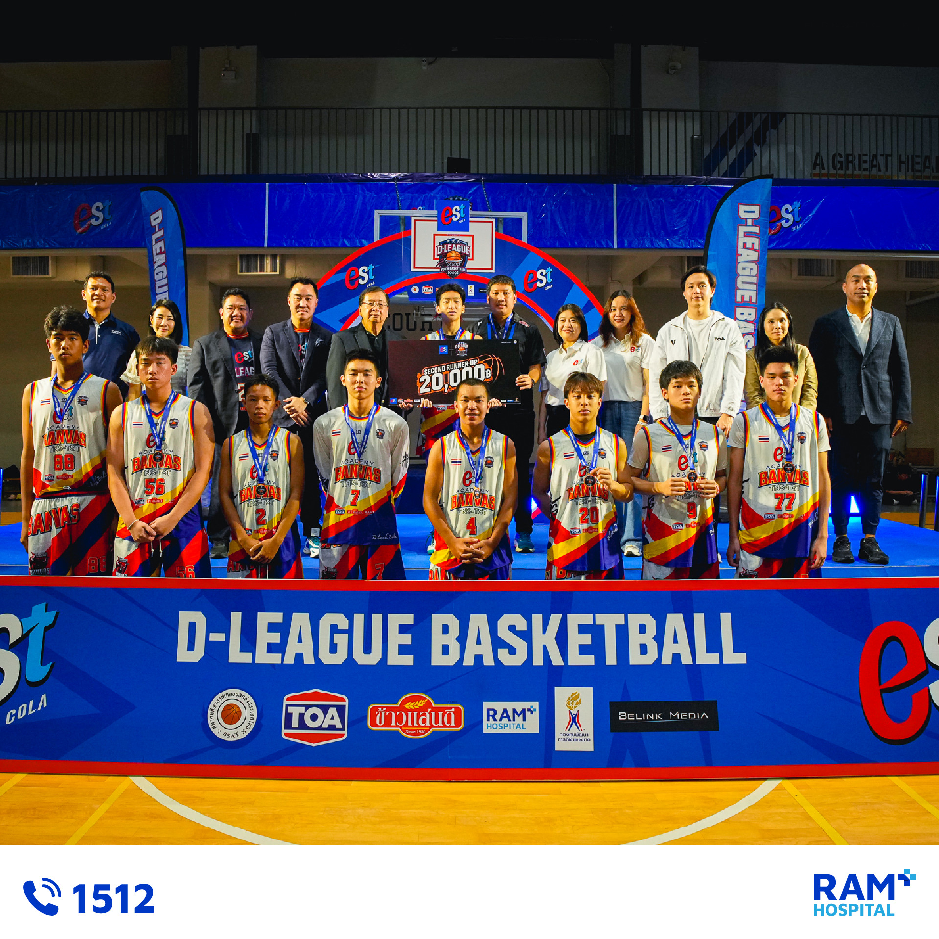 D-League Youth Basketball U16