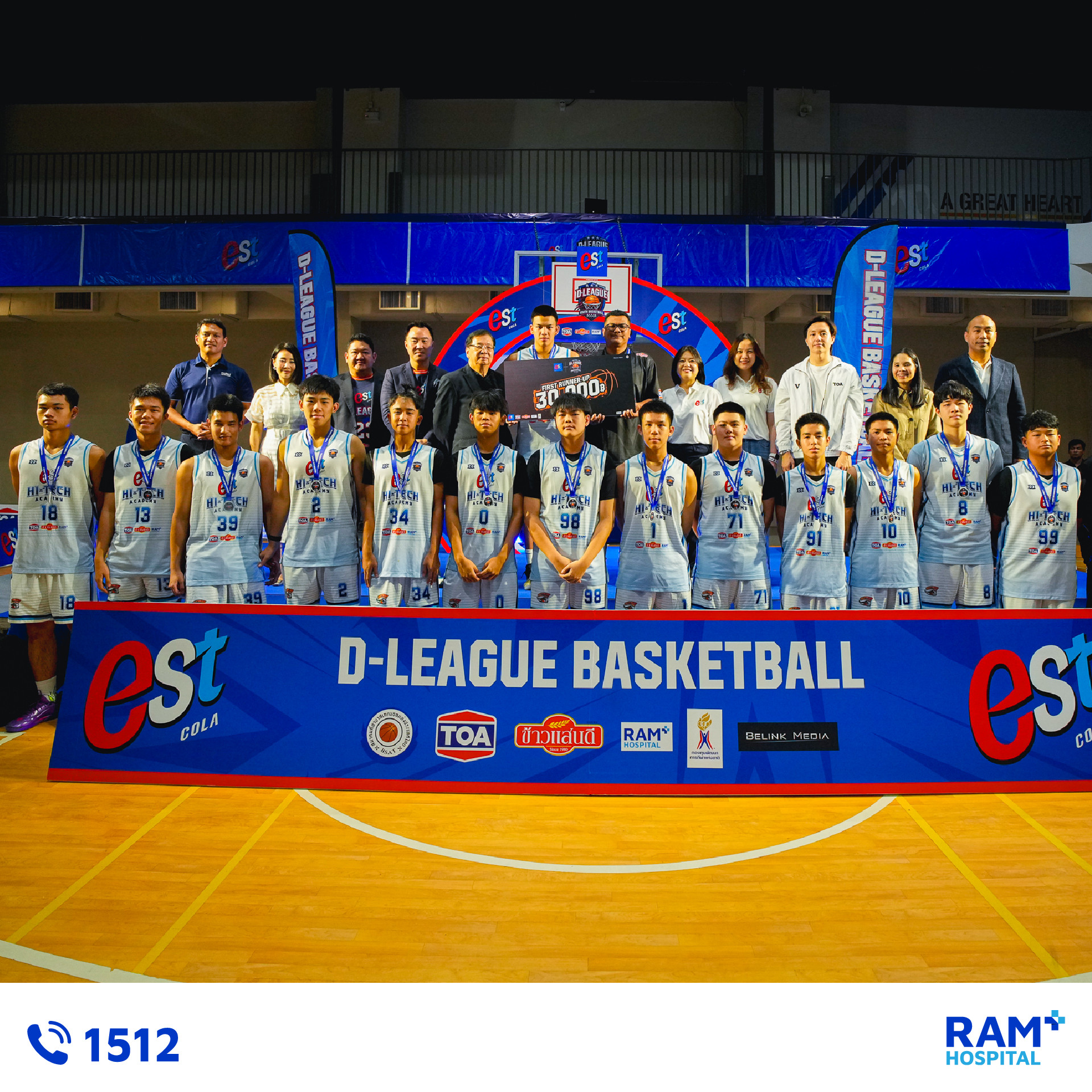 D-League Youth Basketball U16