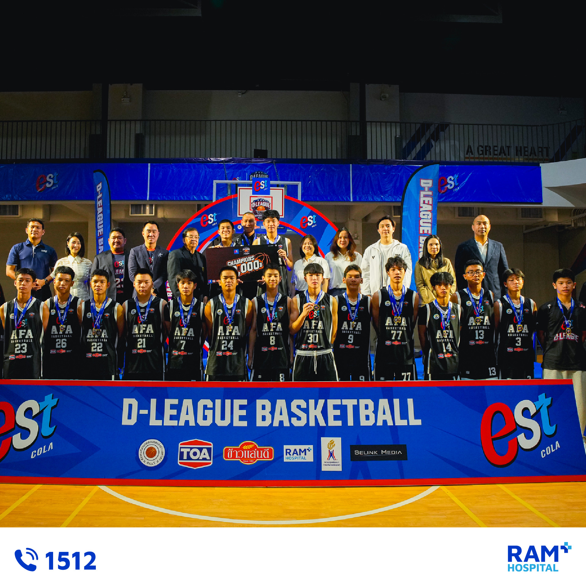 D-League Youth Basketball U16