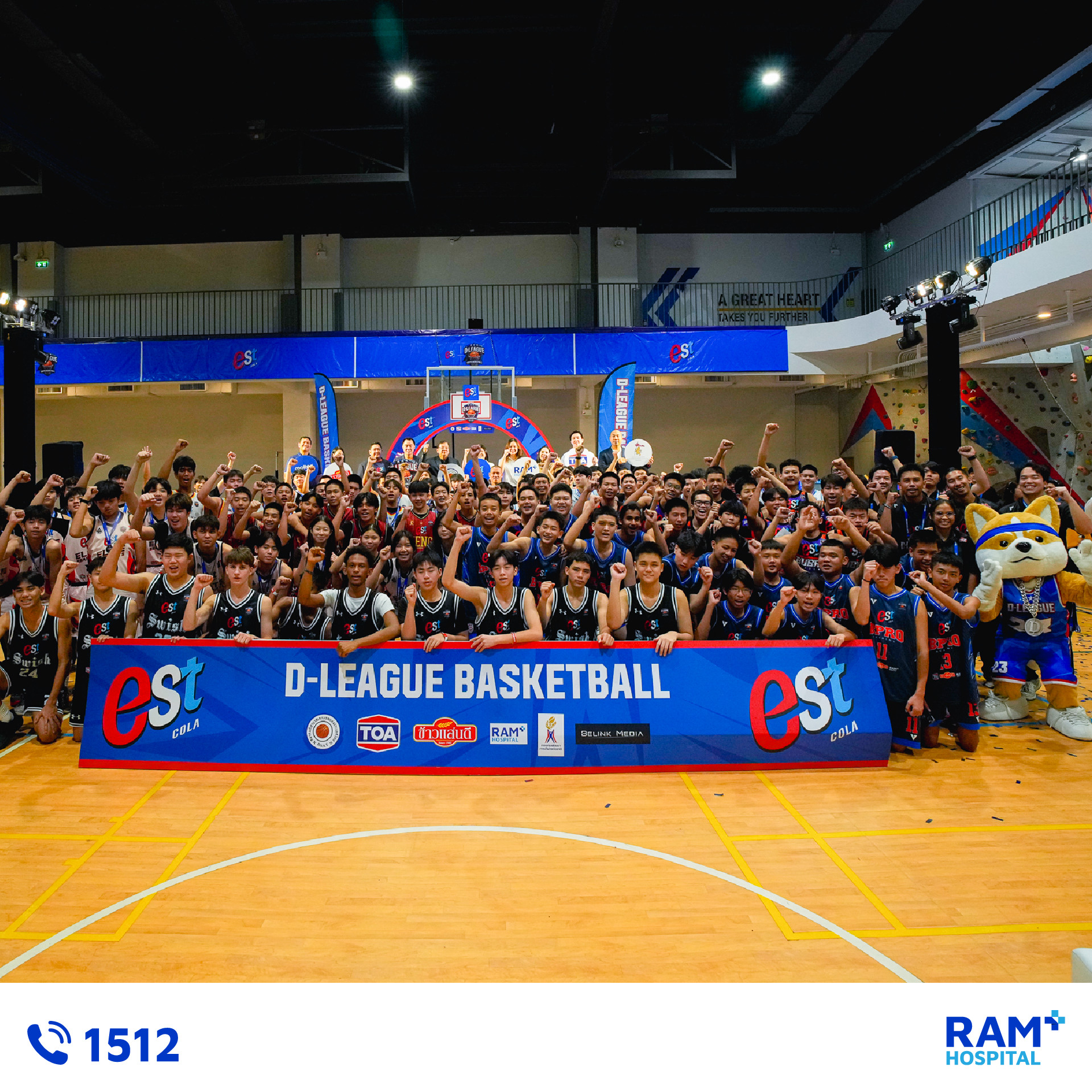 D-League Youth Basketball U16