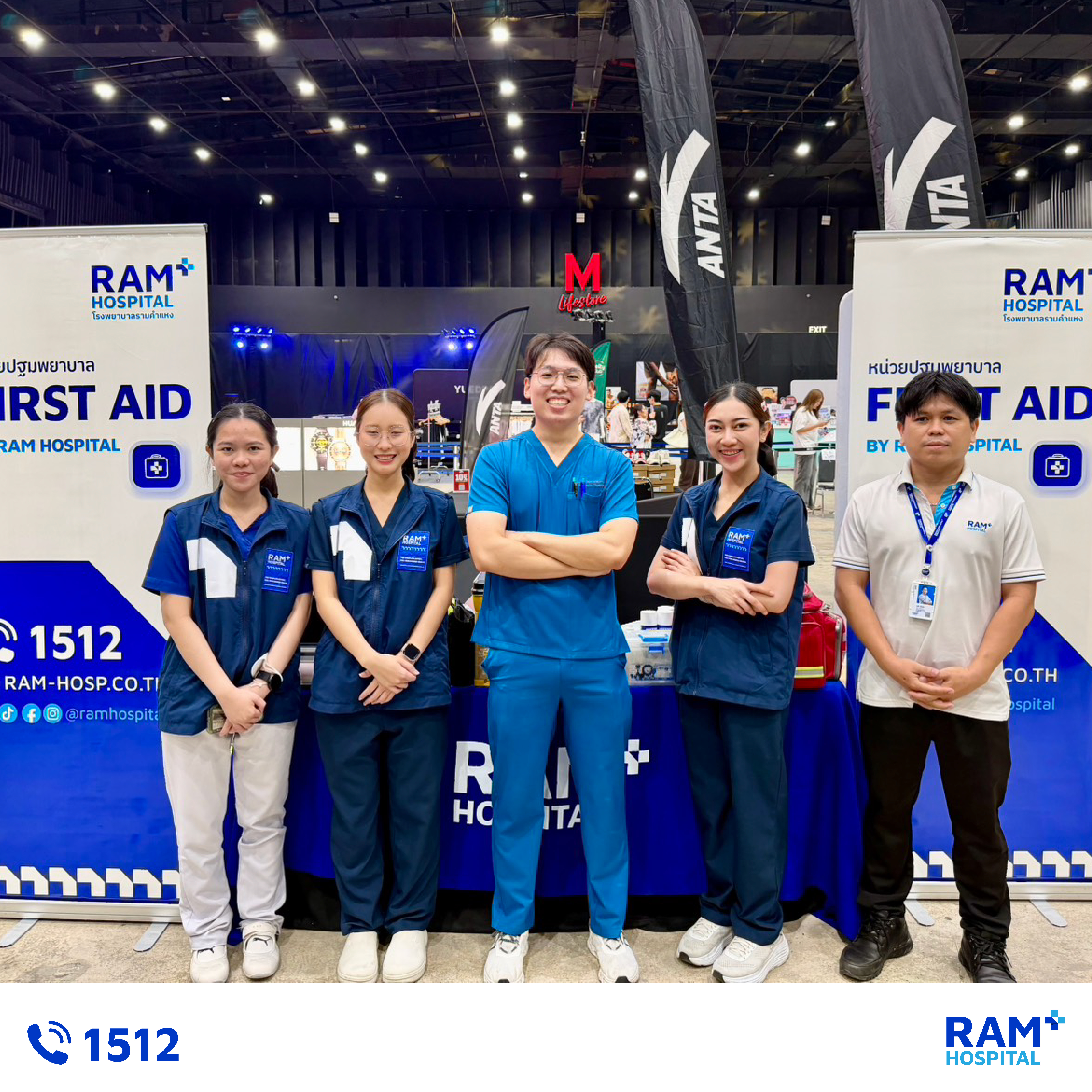 First Aid RAM Hosp