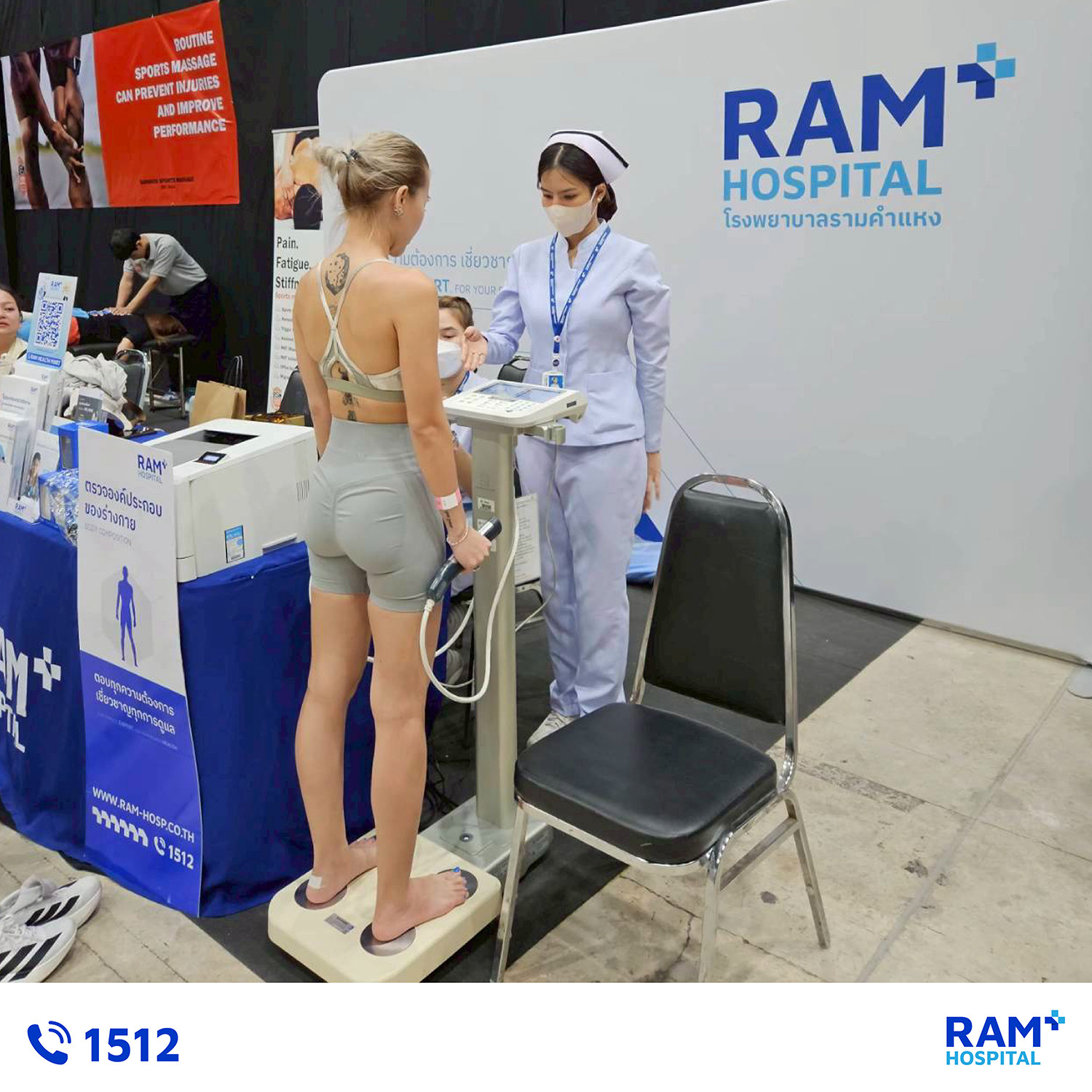 First Aid RAM Hosp