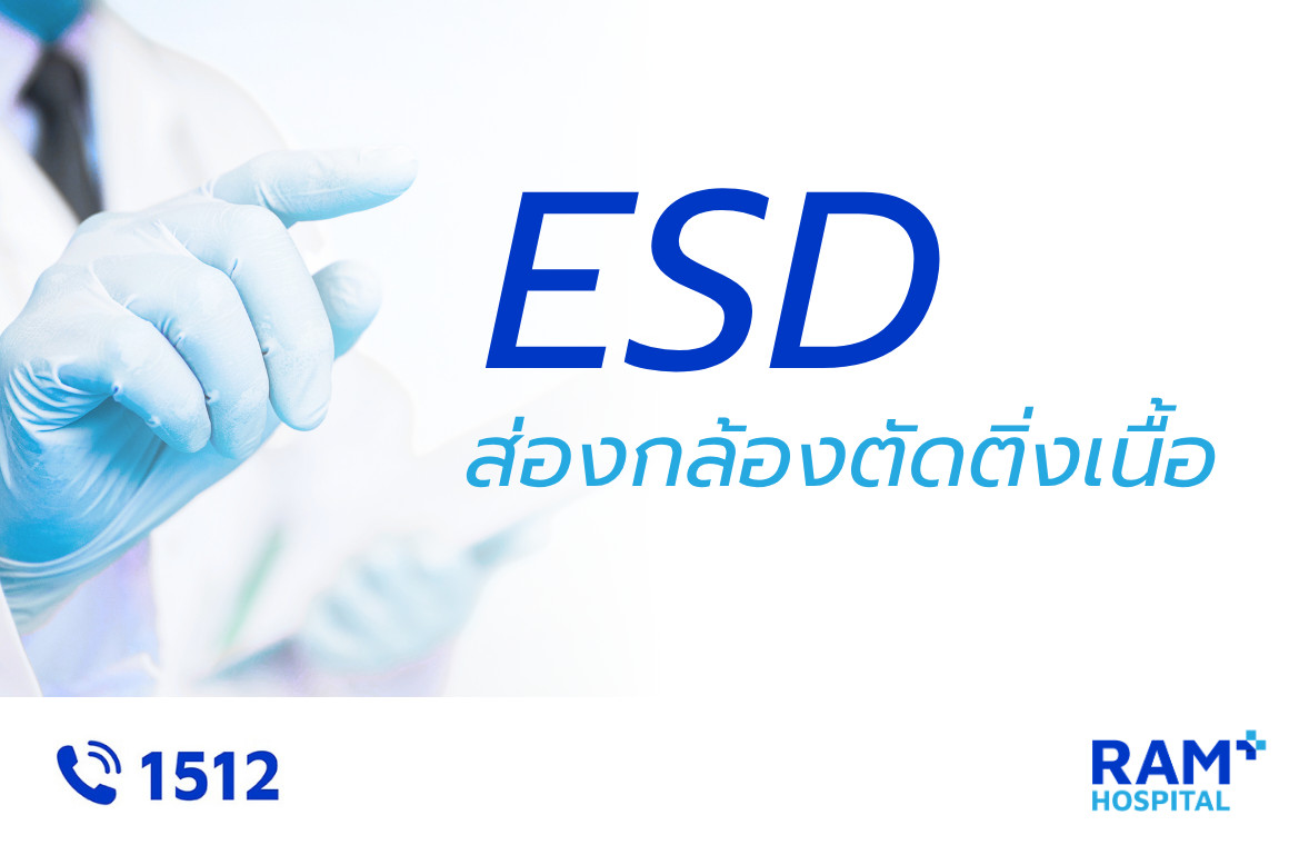 ESD intestinal polyp removal