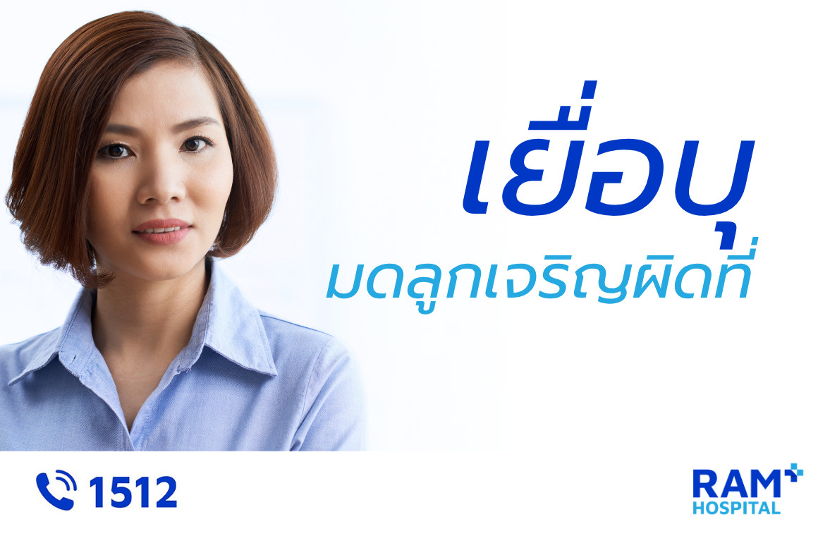 ช็อกโกแลตซีสต์