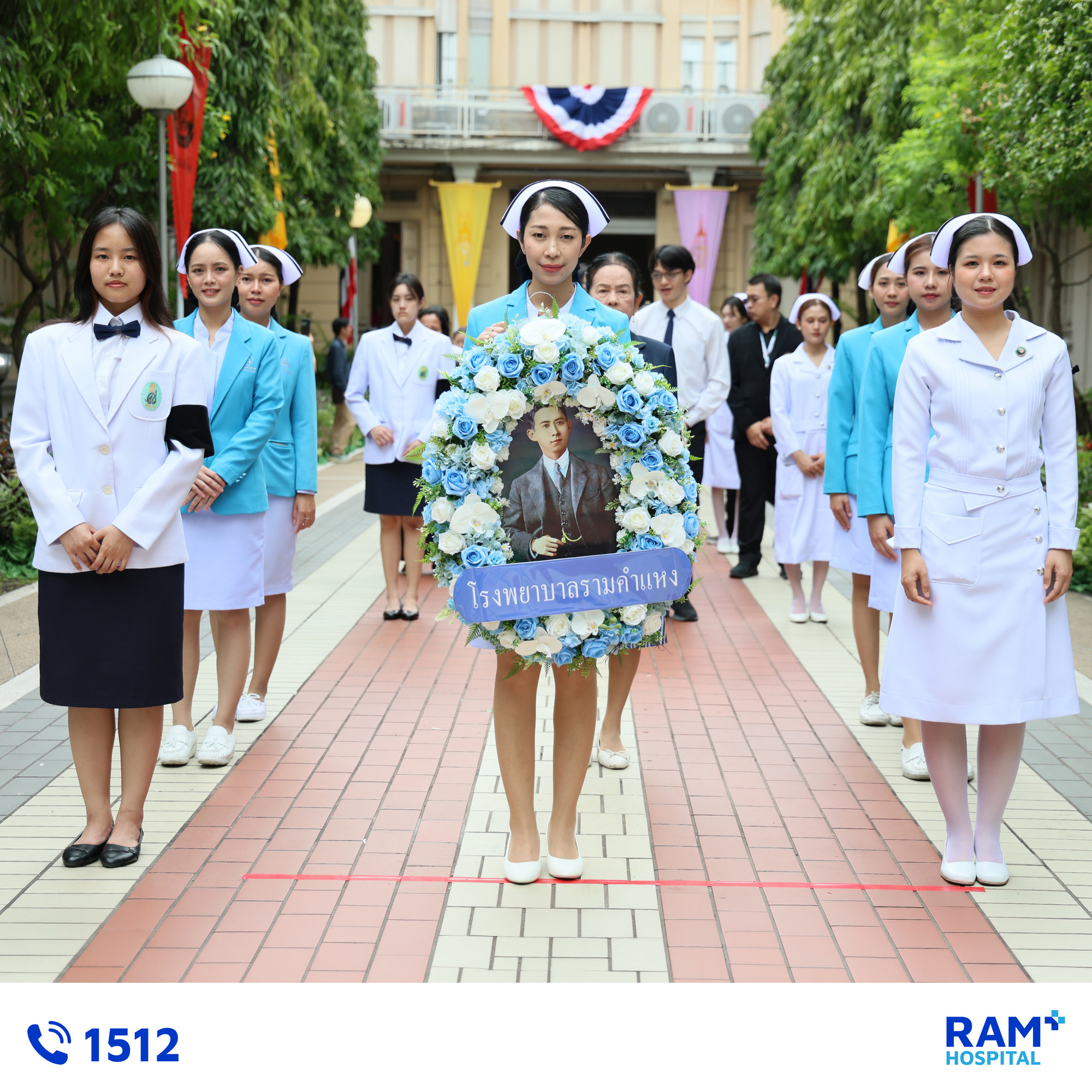 วันมหิดล 2569