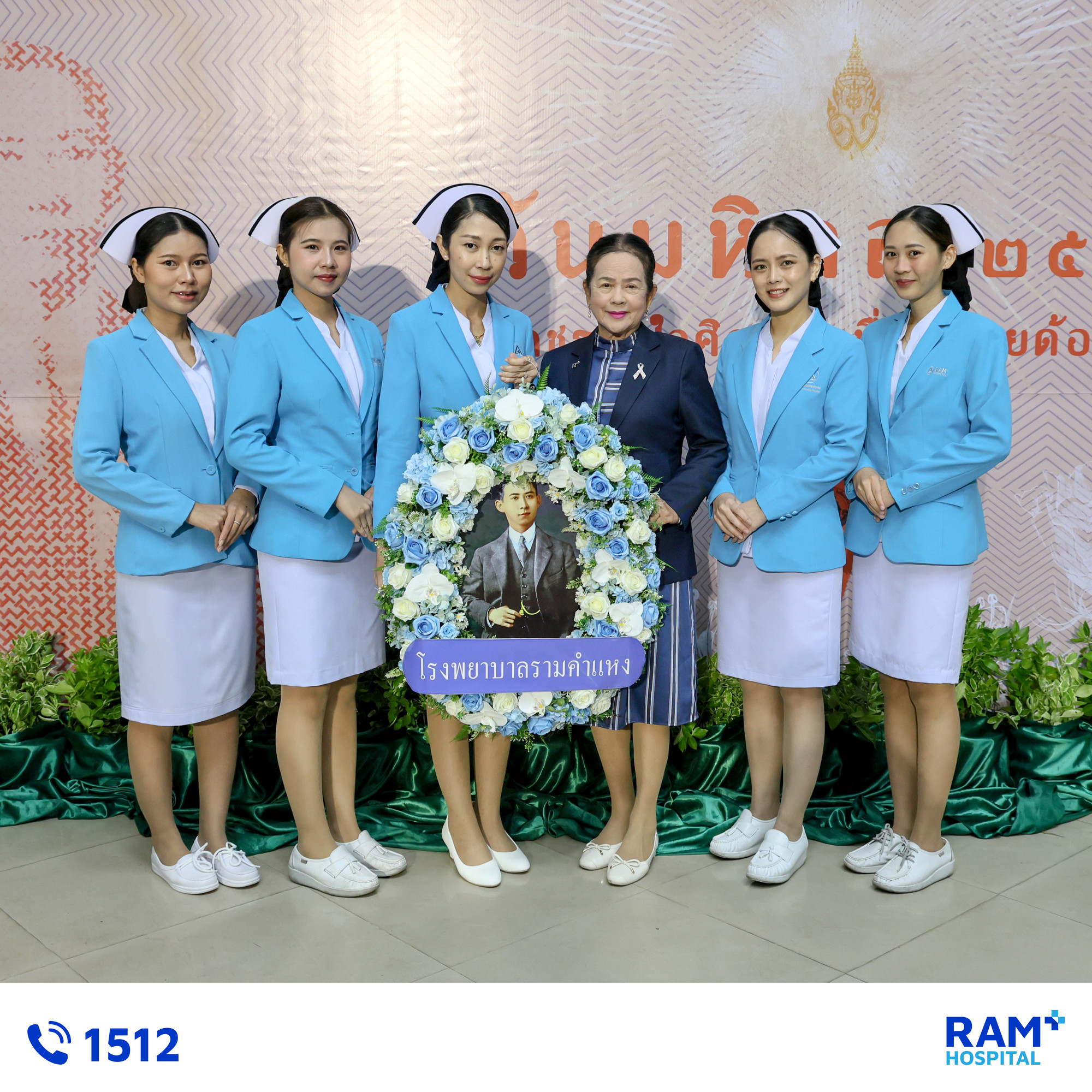 วันมหิดล 2569
