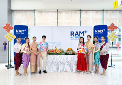 สรงน้ำพระ เสริมสิริมงคล รับเทศกาลสงกรานต์