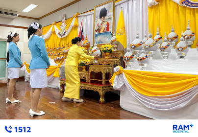 รพ.รามคำแหง ร่วมกิจกรรมเฉลิมพระเกียรติพระบาทสมเด็จพระปรเมนทรรามาธิบดีศรีสินทรมหาวชิราลงกรณ พระวชิรเกล้าเจ้าอยู่หัว