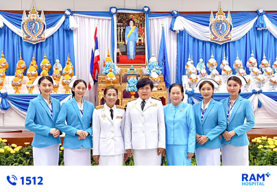 พิธีถวายพานพุ่ม เนื่องในโอกาสวันเฉลิมพระชนมพรรษา สมเด็จพระนางเจ้าสิริกิติ์ พระบรมราชินีนาถ พระบรมราชชนนีพันปีหลวง
