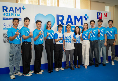 ภาพบรรยากาศงานแถลงข่าว Ram Hero Run 2026 ชวนทุกคนมาวิ่ง “วิ่งปลอดภัย เพื่อทุกหัวใจแข็งแรง”