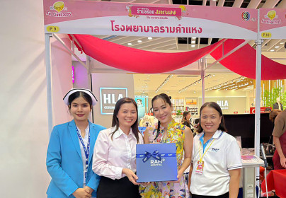 รพ.รามคำแหงออกบูธตรวจสุขภาพในงาน “เปรี้ยวปาก Festival 2025 เทศกาลร้านอร่อย มหาเฮง”