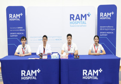 โรงพยาบาลรามคำแหง ร่วมออกหน่วยดูแลสุขภาพนักกีฬา ในการแข่งขันกีฬา SEASAC