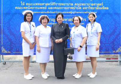 โรงพยาบาลรามคำแหงร่วมถวายผ้าพระกฐินพระราชทาน ประจำปี 2568