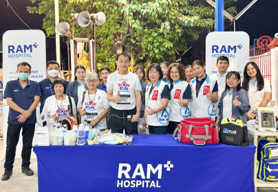 โรงพยาบาลรามคำแหง ร่วมให้บริการดูแลด้านการแพทย์ ให้กับงาน Bangkapi Slow Run 2025