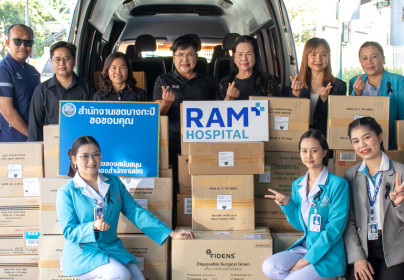 โรงพยาบาลรามคำแหง ร่วมนำส่งสิ่งของบริจาคช่วยเหลือผู้ประสบอุทกภัยภาคใต้ ณ สำนักงานเขตบางกะปิ