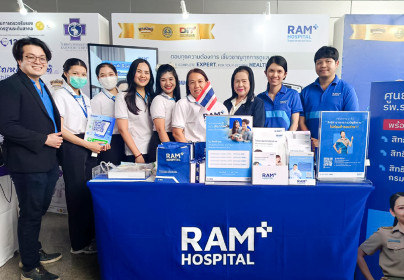 โรงพยาบาลรามคำแหงร่วมงาน “พาณิชย์ลดราคา New Year Mega Sale 2026” ระหว่างวันที่ 23-25 ธันวาคม 2568