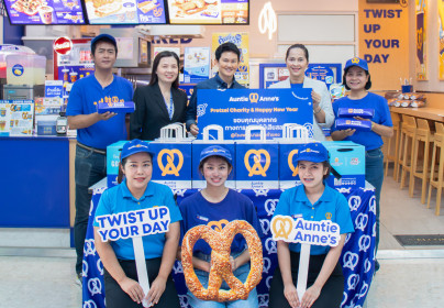 Auntie Anne’s Pretzel Charity ส่งมอบความสุขต้อนรับปีใหม่ ส่งต่อขนมและเครื่องดื่มให้บุคลากรโรงพยาบาลรามคำแหง