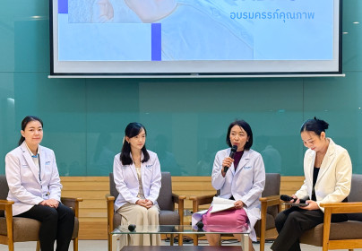 งานอบรมครรภ์คุณภาพ 2026 “Healthy Moms and Babies” อายุครรภ์ 7–9 เดือน เสาร์ที่ 31 ม.ค. 69