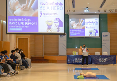 โรงพยาบาลรามคำแหง จัดอบรม “การช่วยชีวิตขั้นพื้นฐาน (CPR) และการใช้เครื่อง AED สำหรับประชาชนทั่วไป” ต่อเนื่องเป็นปีที่ 4