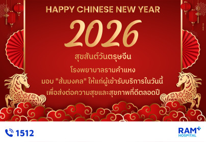 蓝康恒医院在春节期间向客户赠送吉祥橙，传递新春祝福。