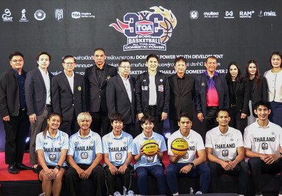 งานแถลงข่าว “โครงการพัฒนาเยาวชน Domestic Power Youth Development