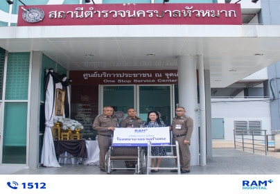 Ramkhamhaeng Hospital Supports Hua Mak Police Station’s Mission by Donating Public Assistance Equipment