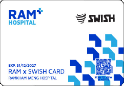 สิทธิประโยชน์บัตรสมาชิก Ram Hospital x SWISH  สำหรับนักกีฬา SWISH