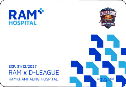 สิทธิประโยชน์บัตรสมาชิก Ram Hospital x D-League  สำหรับนักกีฬา D-League