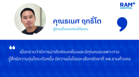 customer