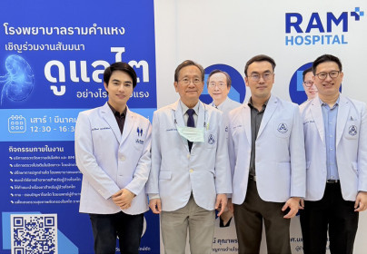 2025年世界肾脏日研讨会精彩回顾：“如何保持肾脏健康”